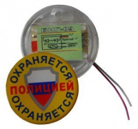 Изображение биг-09 н.р. индикатор прибытия наряда