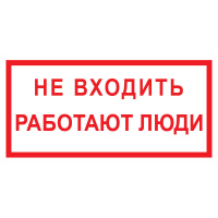 Изображение t72 не входить работают люди