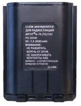 Изображение аккумулятор аргут а-54/а-74/рк-301м