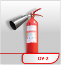 Огнетушитель ОУ-2 РИФ
